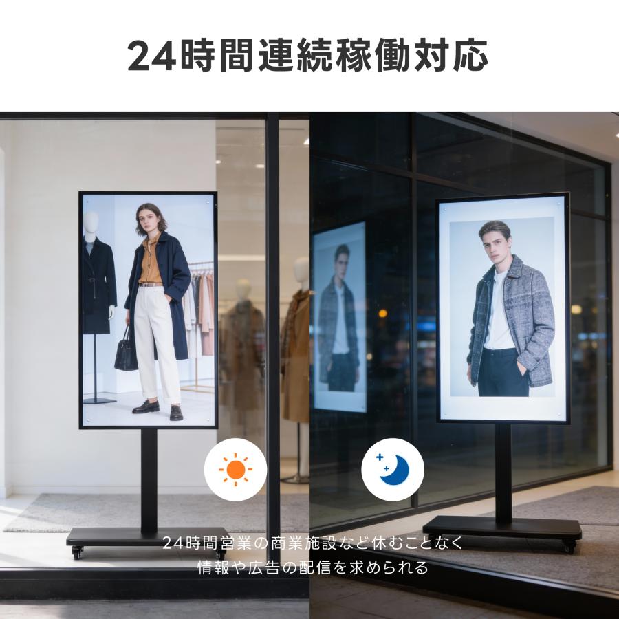 デジタルサイネージ 32/43インチ 垂直型スタンドセット コンテンツ配信