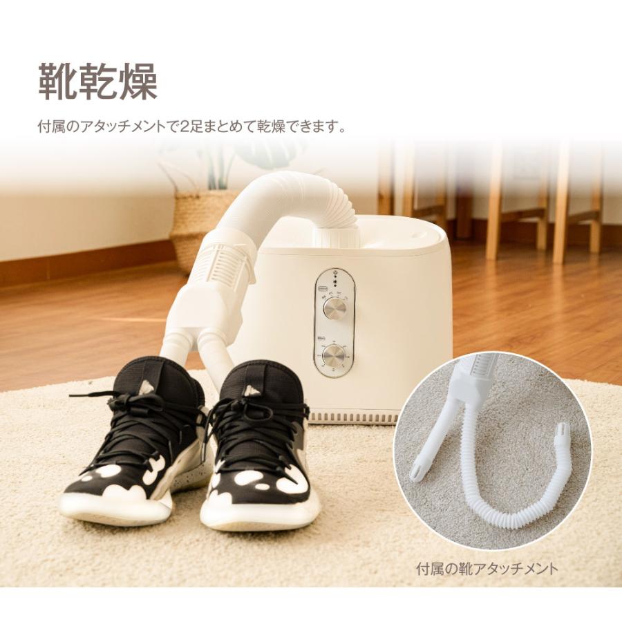 布団乾燥機 ふとん乾燥機 温風機能付 部屋干し ダニ対策 靴乾燥機 花粉