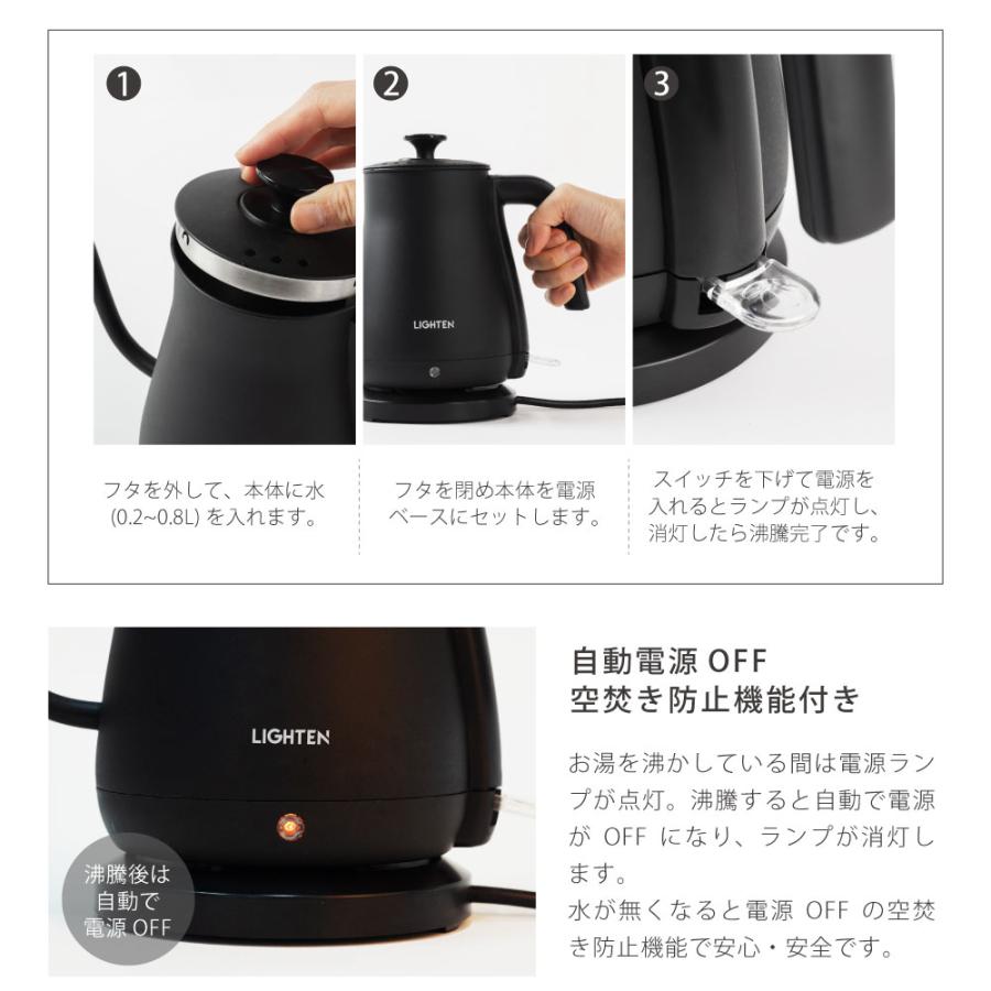 BESTSIGN 電気ケトル ケトル グースネック 電気ポット 800ml BESTSIGN 電気ケトル ケトル グースネック 電気ポット 800ml