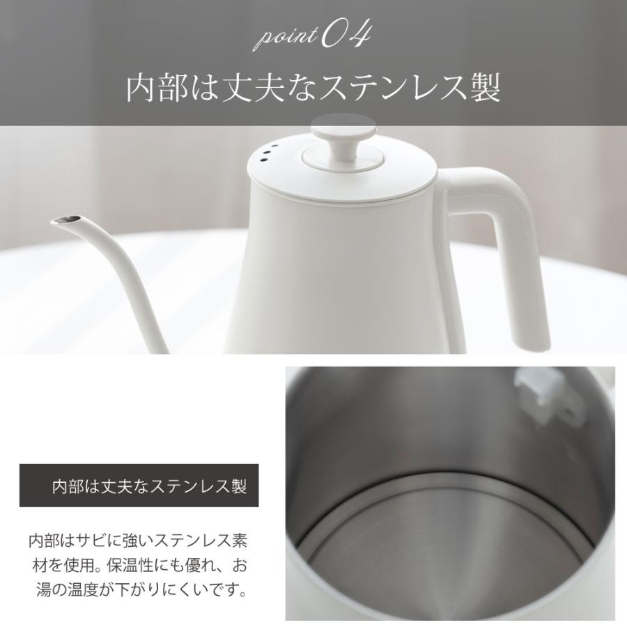 P5倍 電気ケトル ケトル グースネック 電気ポット 800ml 湯沸かし器 ステンレス 自然保温力 空焚き防止機能 コーヒードリップ スリムノズル 細口 egb-w81｜bestsign｜08