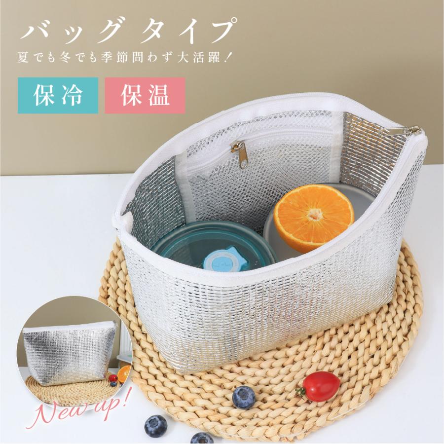 シペットボトル保冷カバー 水筒カバー 保冷 ケース ペットボトル