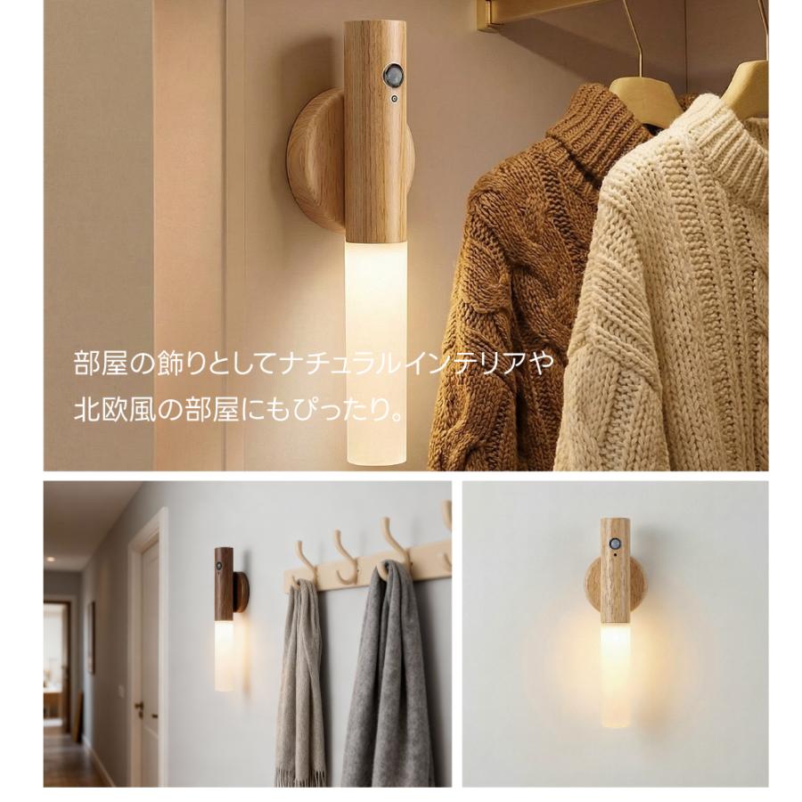 センサーライト コンセント 人感センサー 付き LED ライト 充電式 自動