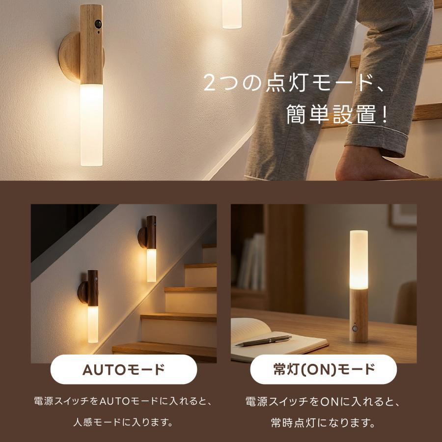 センサーライト コンセント 人感センサー 付き LED ライト 充電式 自動