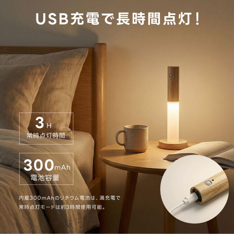 センサーライト コンセント 人感センサー 付き LED ライト 充電式 自動