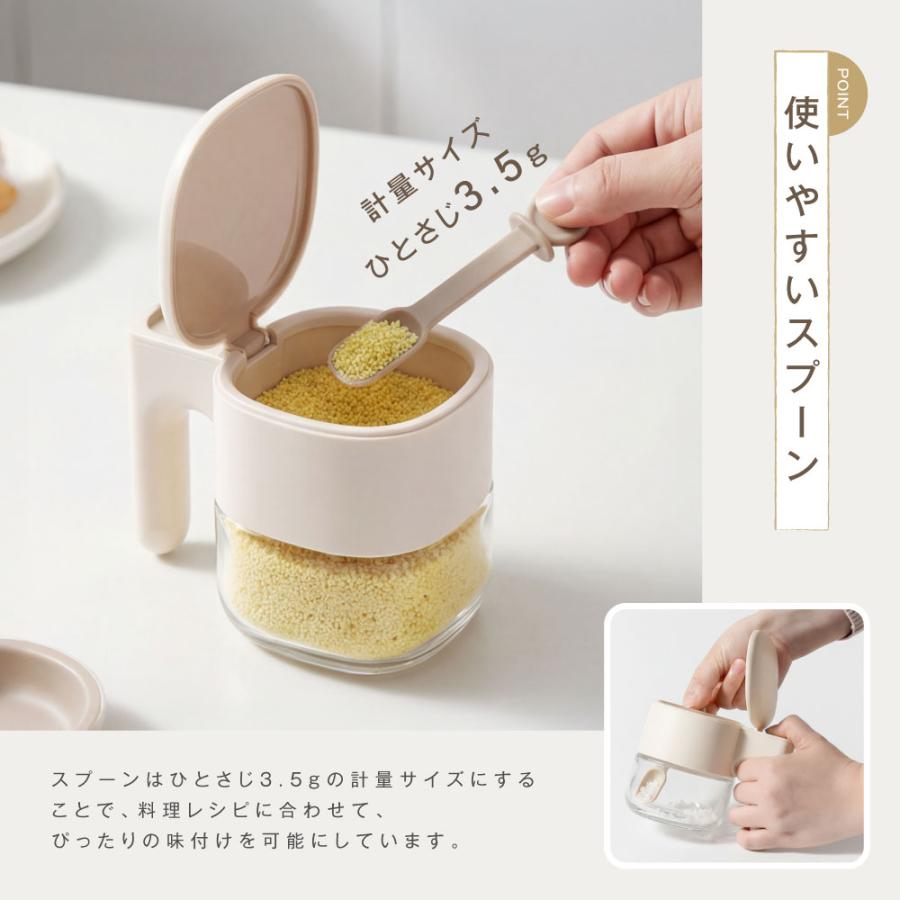 調味料ポット 調味料入れ スプーン付き 300ml容量 調味料 ガラス製