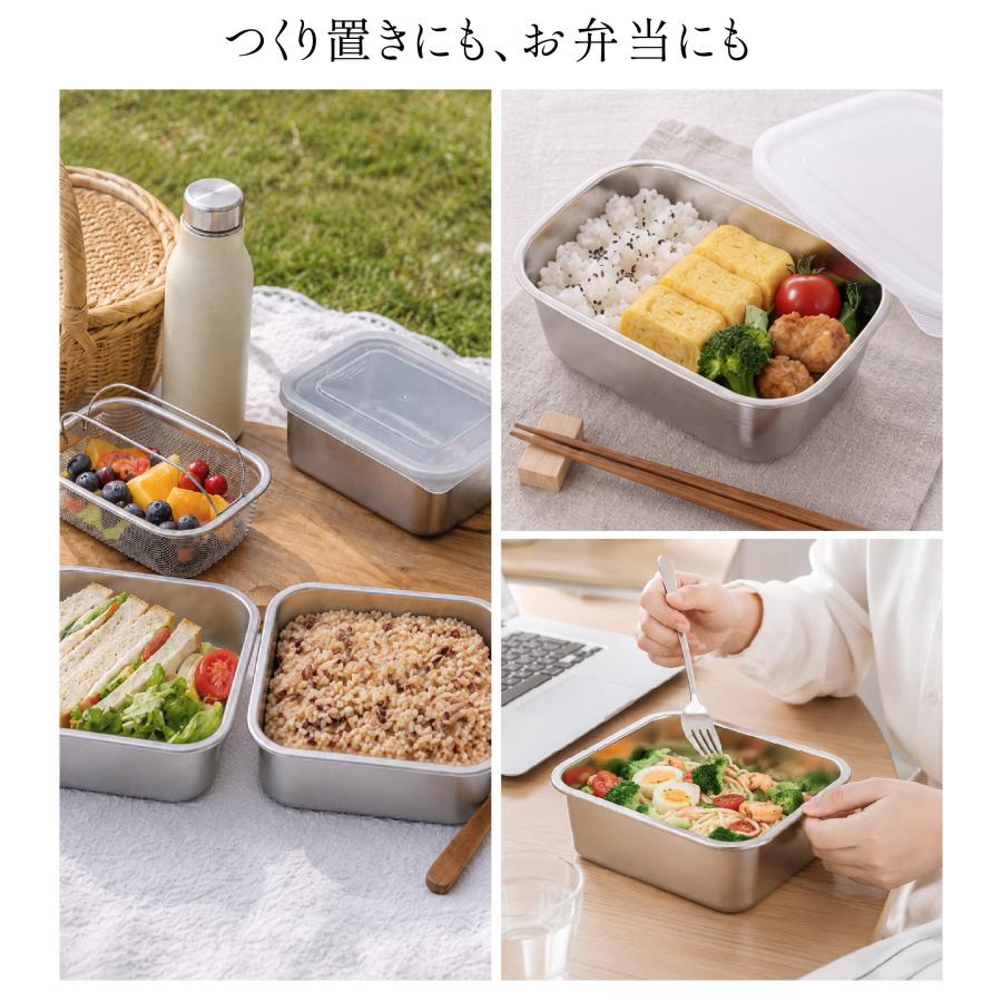 ステンレス バット ザル セット 4サイズ 角型 長方形 SUS304 保存容器