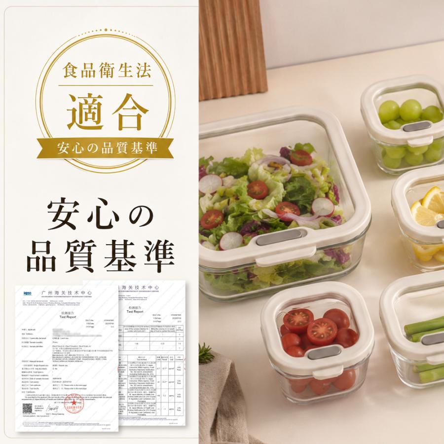 耐熱ガラス 保存容器 7点セット 密閉 蓋付き 食洗機対応 電子レンジ