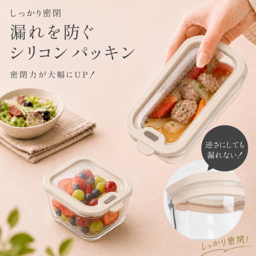 耐熱ガラス 保存容器 7点セット 密閉 蓋付き 食洗機対応 電子レンジ