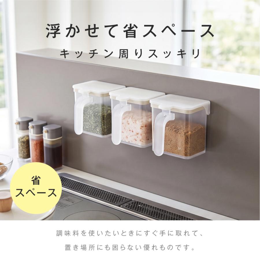 調味料ポット 調味料ケース マグネット ホワイト グレー 400ml 調味料