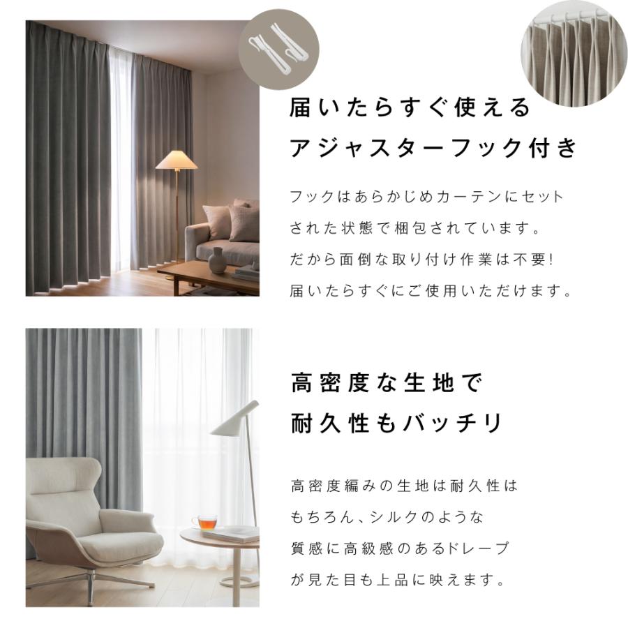 カーテン 1級遮光 麻風スラブ 遮光率99.99% 断熱 遮熱 2枚セット 完全