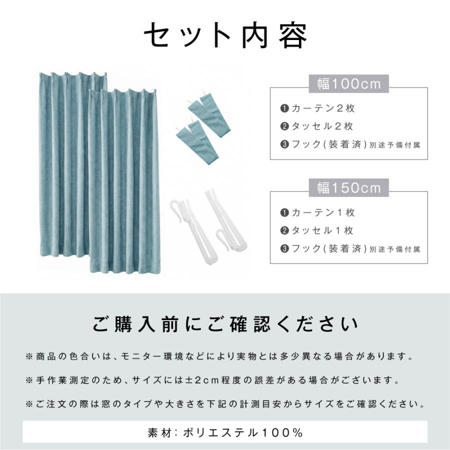 カーテン 1級遮光 麻風スラブ 遮光率99.99% 断熱 遮熱 2枚セット 完全
