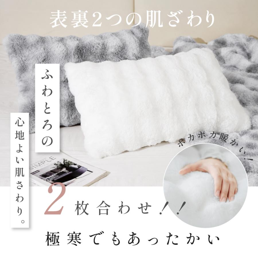 まくらカバー 枕 カバー ケース もこもこ ふわふわ 2サイズ 3カラー