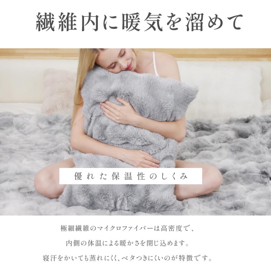 まくらカバー 枕 カバー ケース もこもこ ふわふわ 2サイズ 3カラー