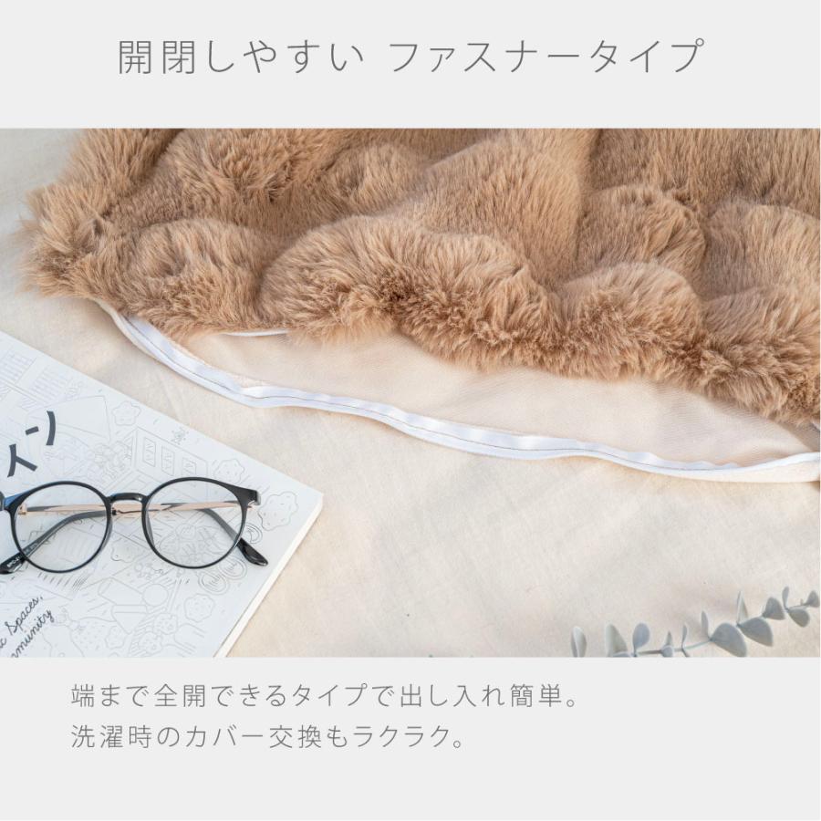 まくらカバー 枕 カバー ケース もこもこ ふわふわ 2サイズ 3カラー