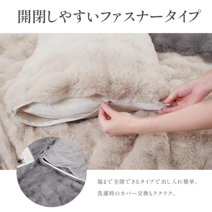 まくらカバー 枕 カバー ケース もこもこ ふわふわ 2サイズ 3カラー