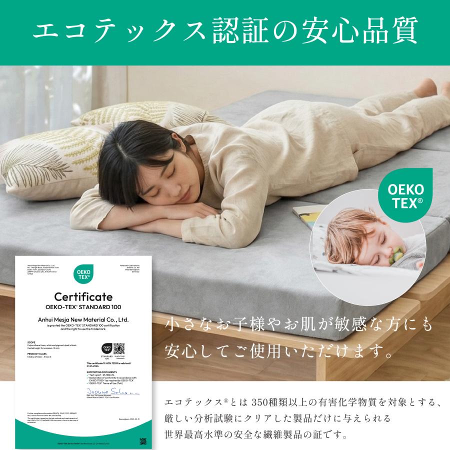 マットレス 高反発マットレス ベッドマットレス 三つ折り 折りたたみ