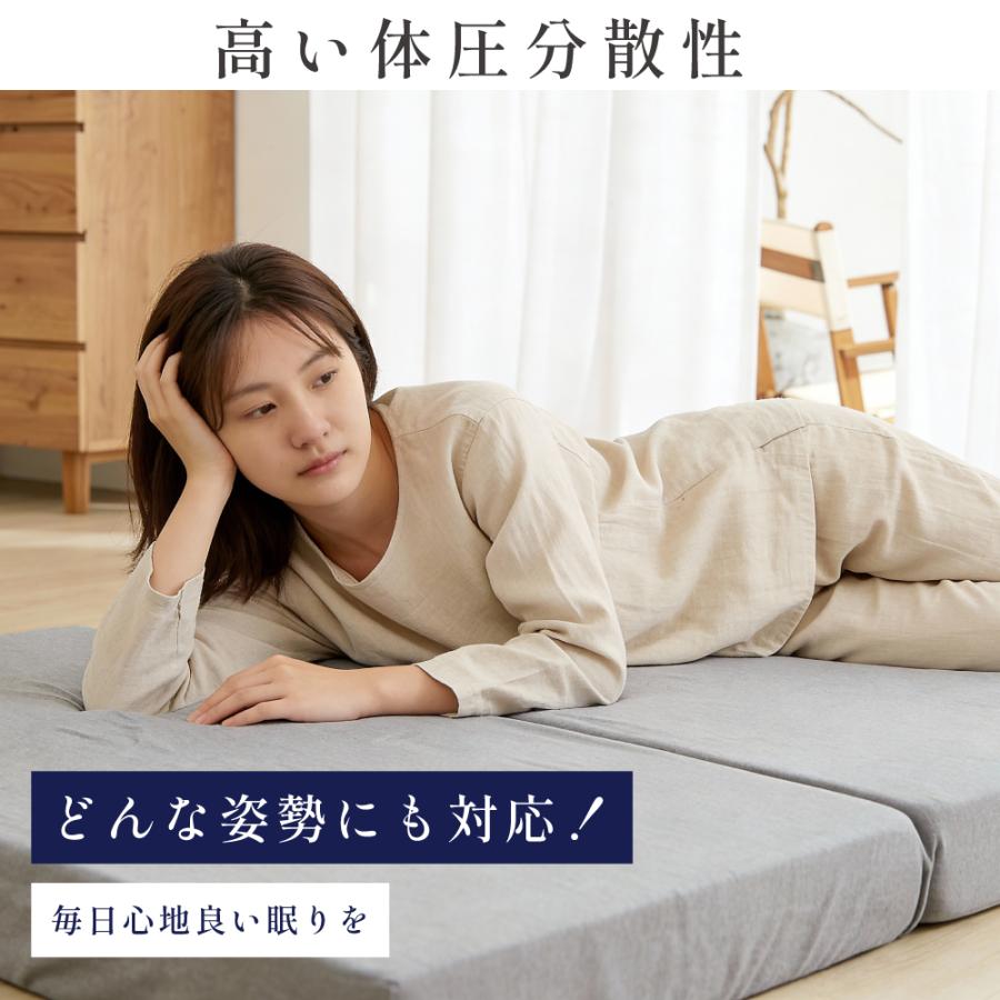 マットレス 高反発マットレス ベッドマットレス 三つ折り 折りたたみ