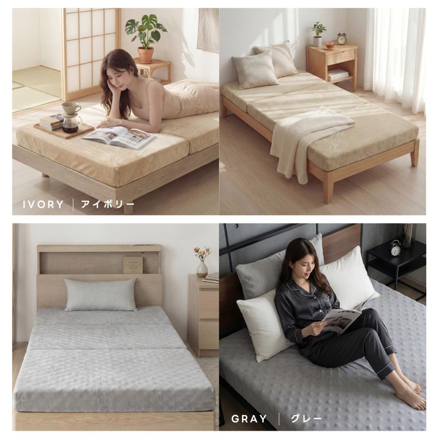 マットレス 高反発 三つ折り プロファイル加工 10cm厚 折りたたみ