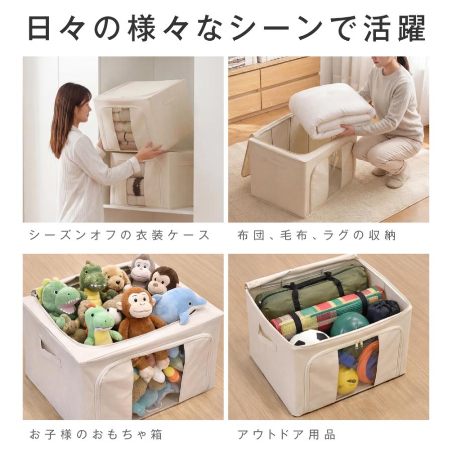 収納ボックス 折りたたみ 66L 100L 衣類収納 収納ケース ボックス 布