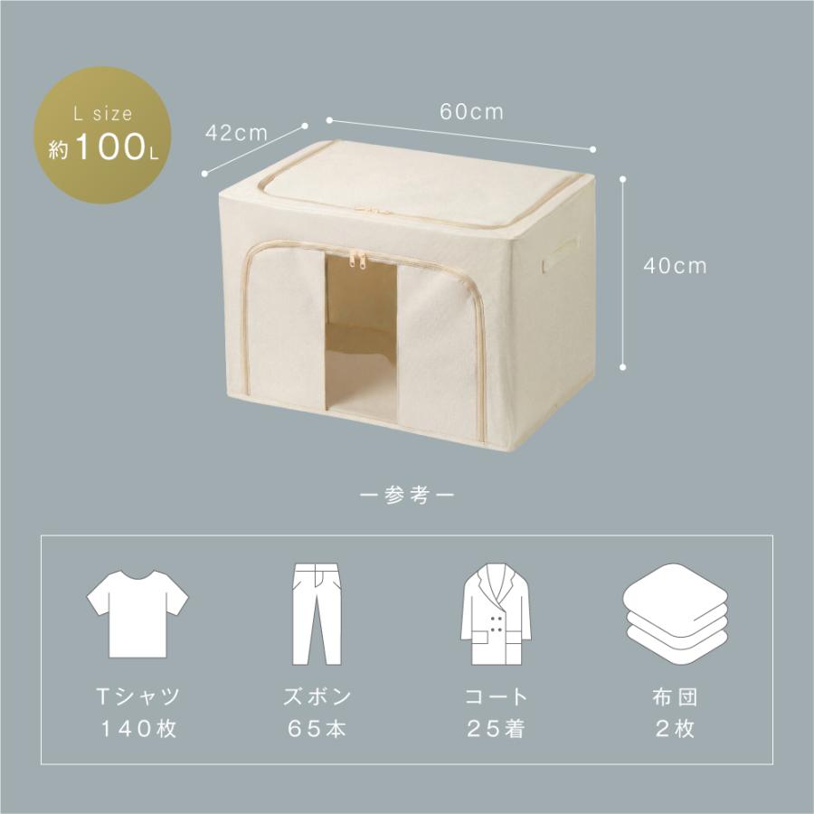 収納ボックス 折りたたみ 66L 100L 衣類収納 収納ケース ボックス 布