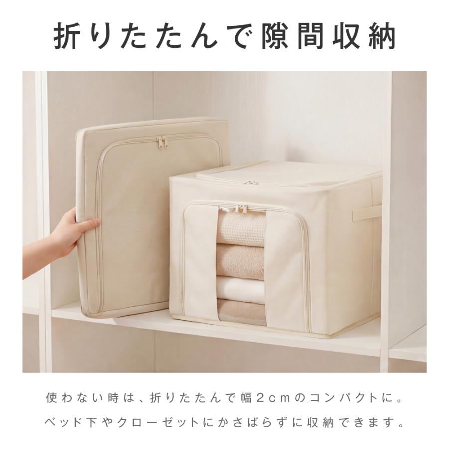 収納ボックス 折りたたみ 66L 100L 衣類収納 収納ケース ボックス 布