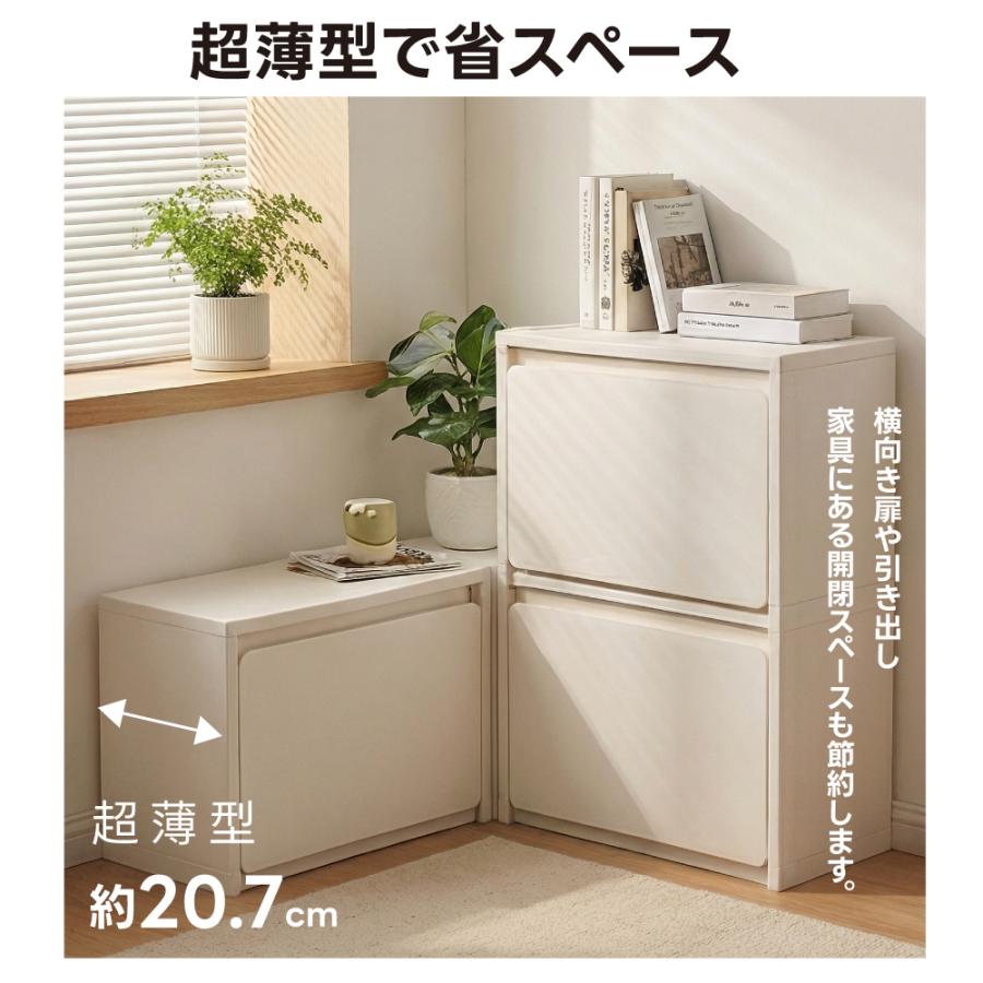 10％OFF 収納ボックス 1段/2段/3段 引き出し スリム 収納ケース 前開き