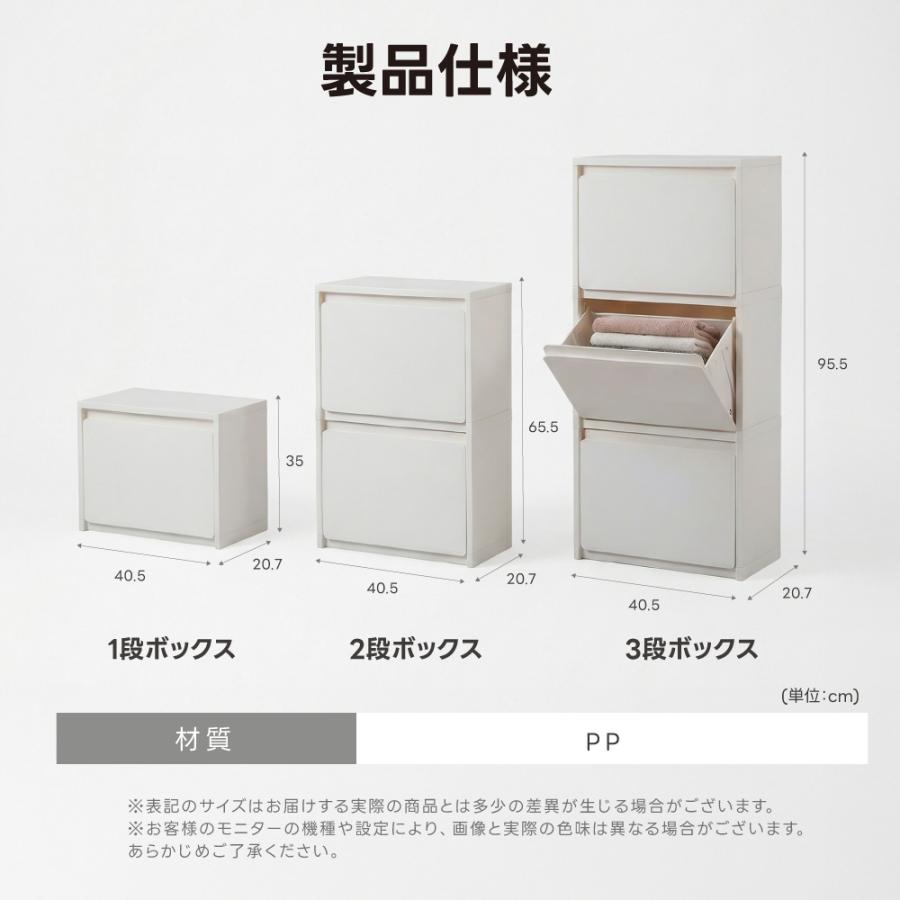 10％OFF 収納ボックス 1段/2段/3段 引き出し スリム 収納ケース 前開き