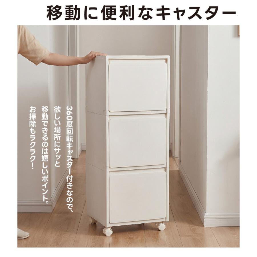 10％OFF 収納ボックス 1段/2段/3段 引き出し スリム 収納ケース 前開き