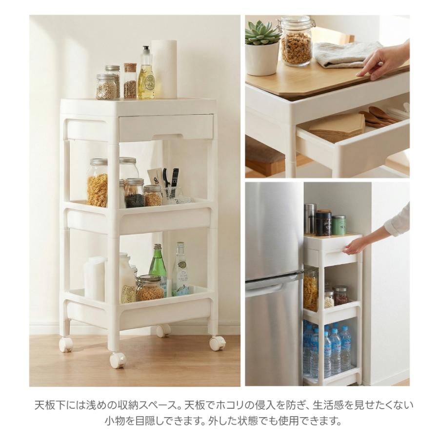 キッチンワゴン キャスター付き 引き出し スリム 収納ケース 木製 天板