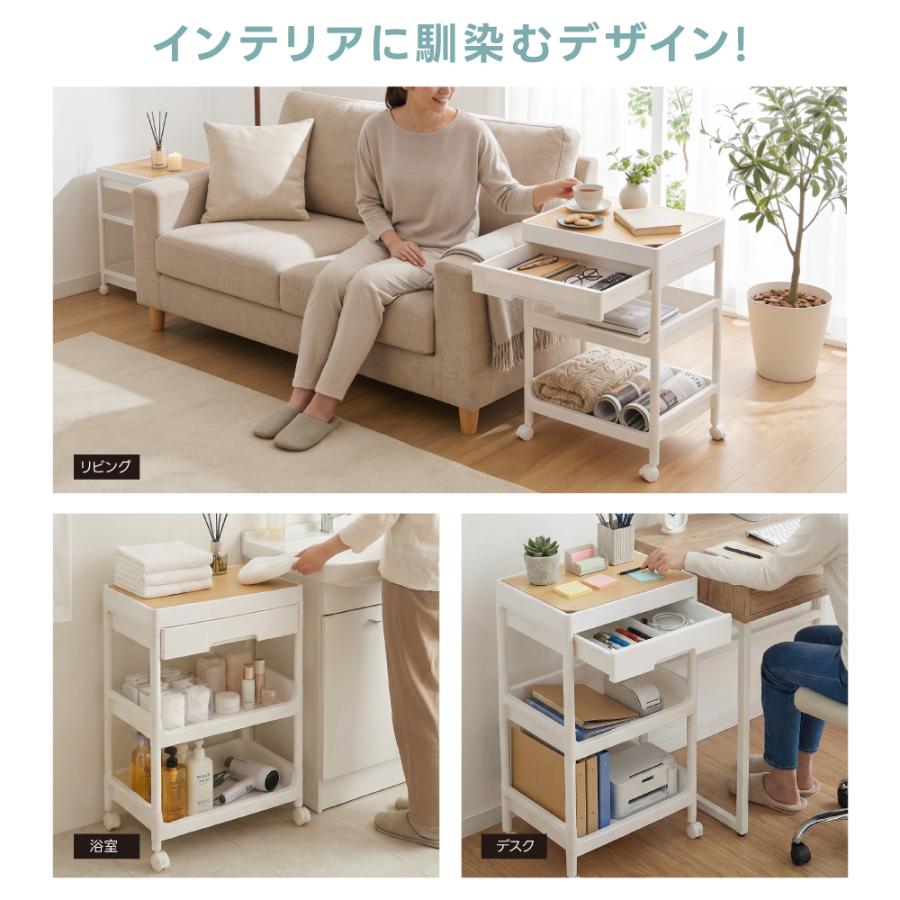 キッチンワゴン キャスター付き 引き出し スリム 収納ケース 木製 天板