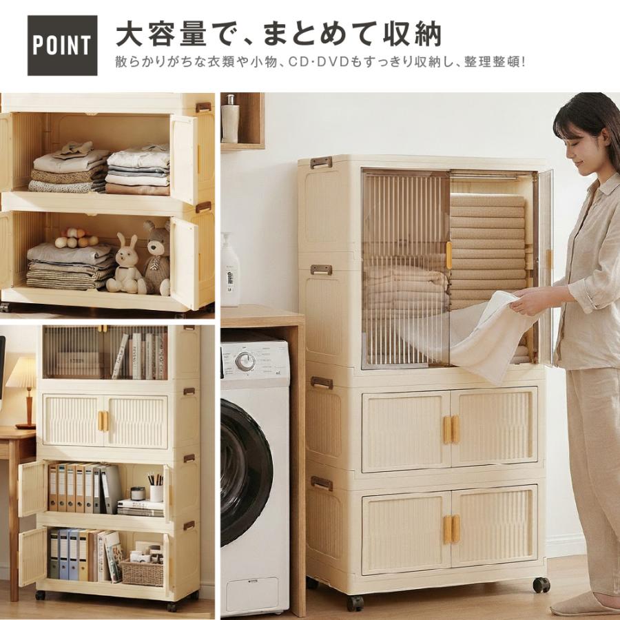 収納ボックス 折りたたみ 前開き ふた付き 半透明＆アイボリー 収納