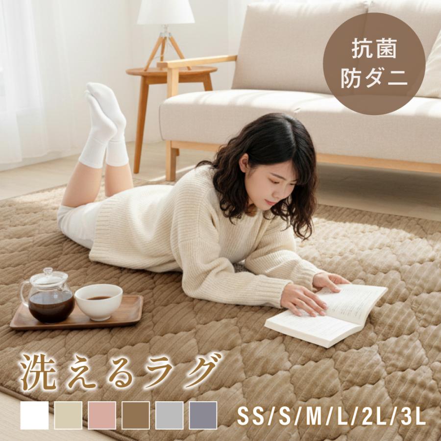 140✕200cm　シンプルラグ　イタリア購入 東リ（TOLI） ラグ 140×200 約1.5畳 厚手 防ダニ ホットカーペット対応