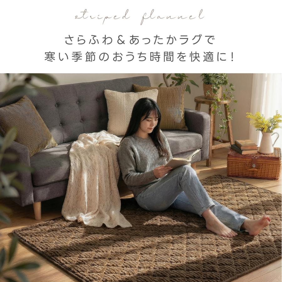 ラグ カーペット ラグマット 絨毯 北欧 95×140 130×190 190×190 190