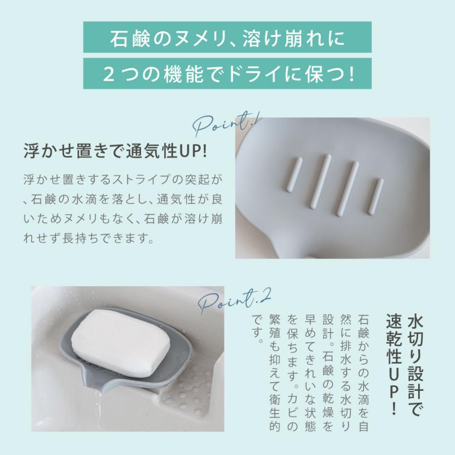 最安挑戦！石鹸置き ソープディッシュ シリコン製 石けん台 ソープ