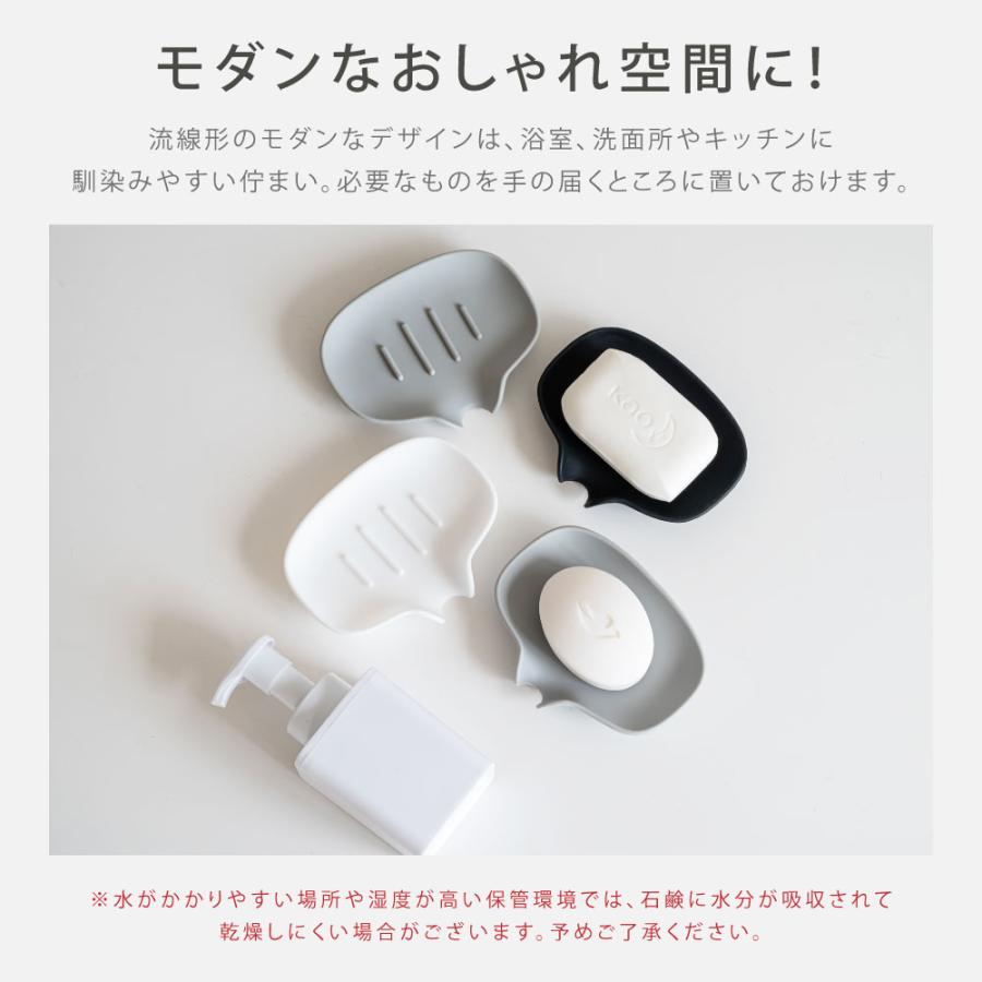 最安挑戦！石鹸置き ソープディッシュ シリコン製 石けん台 ソープ