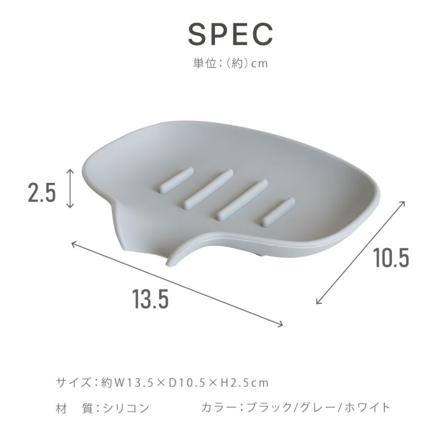 最安挑戦！石鹸置き ソープディッシュ シリコン製 石けん台 ソープ