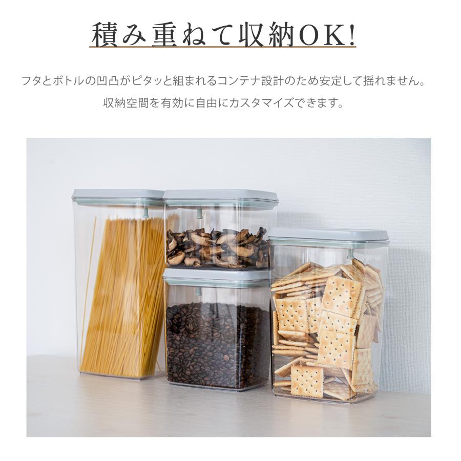 密閉保存容器 ワンタッチ開閉 4サイズセット 食品保存ボトル 食洗機