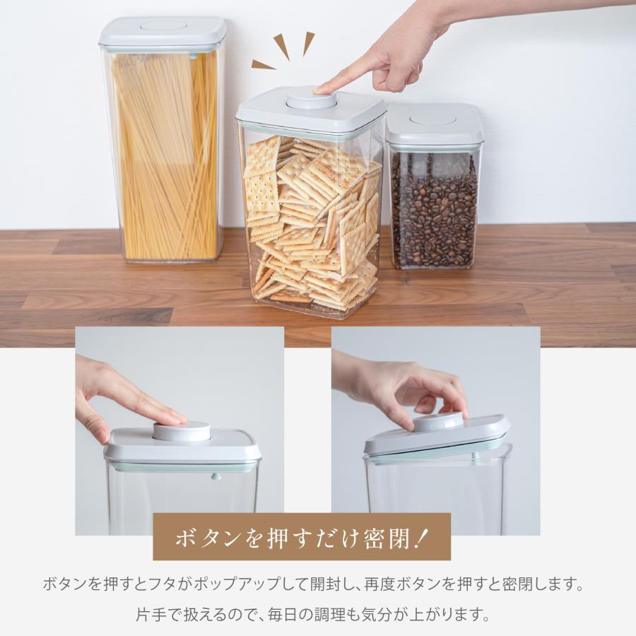 密閉保存容器 ワンタッチ開閉 4サイズセット 食品保存ボトル 食洗機