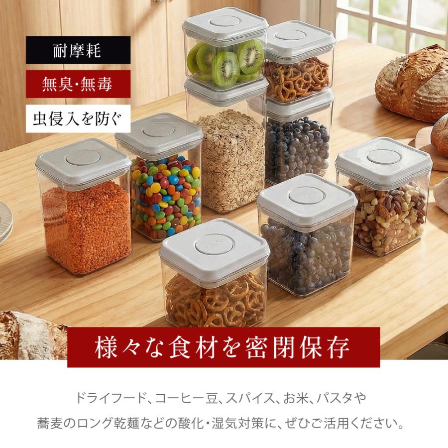 密閉保存容器 ワンタッチ開閉 4サイズ 食品保存ボトル 食洗機対応 透明