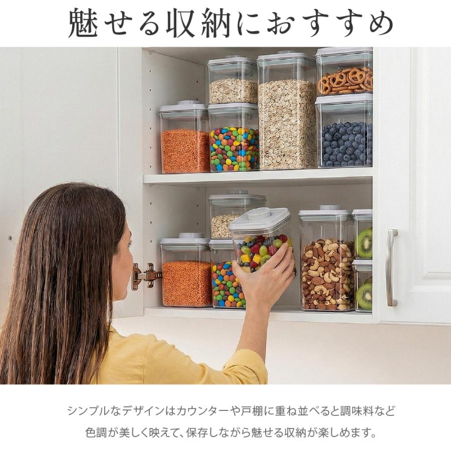 密閉保存容器 ワンタッチ開閉 4サイズ 食品保存ボトル 食洗機対応 透明