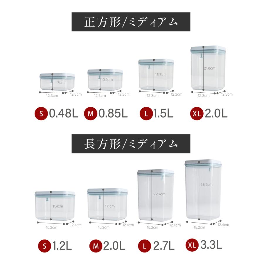 密閉保存容器 ワンタッチ開閉 4サイズ 食品保存ボトル 食洗機対応 透明