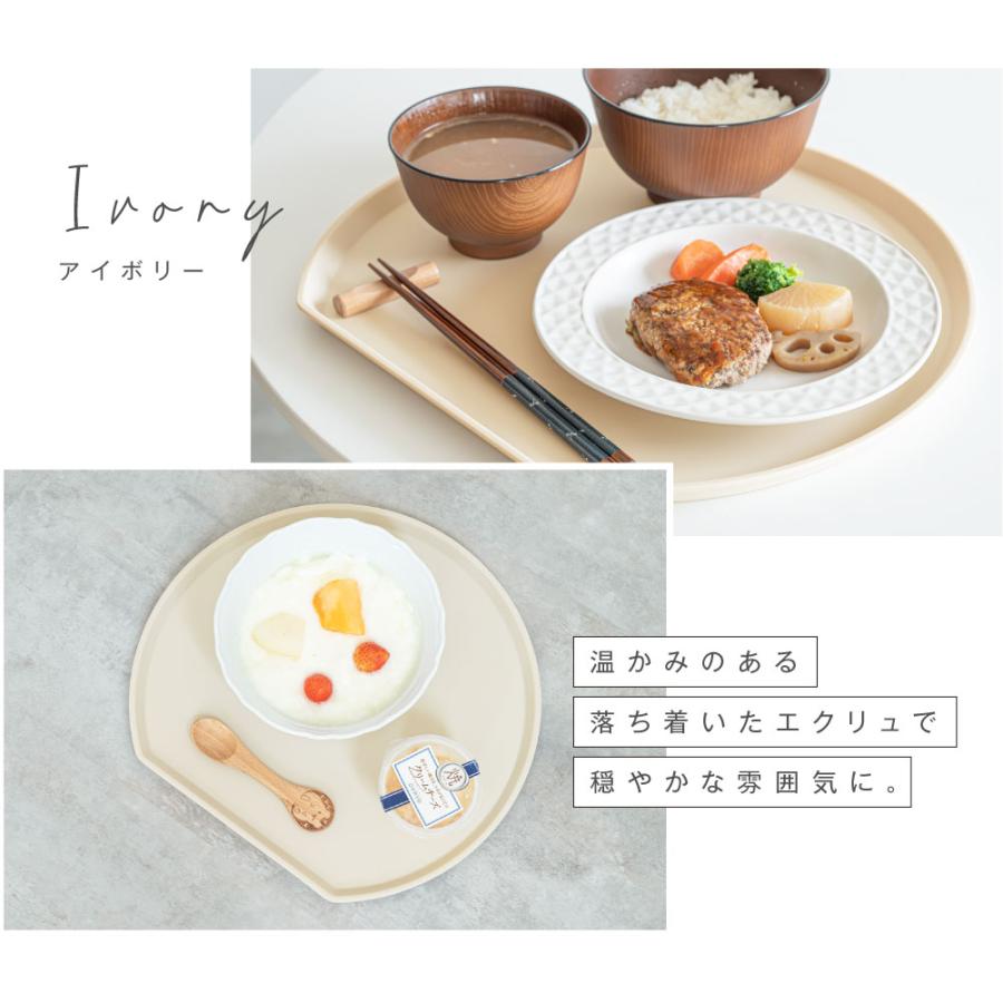 半月盆 食洗機対応 お盆 トレー 滑らない お正月 おせち 業務用