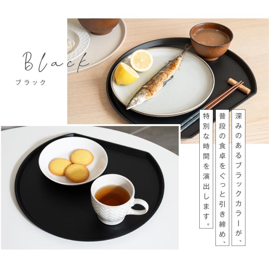 半月盆 食洗機対応 お盆 トレー 滑らない お正月 おせち 業務用