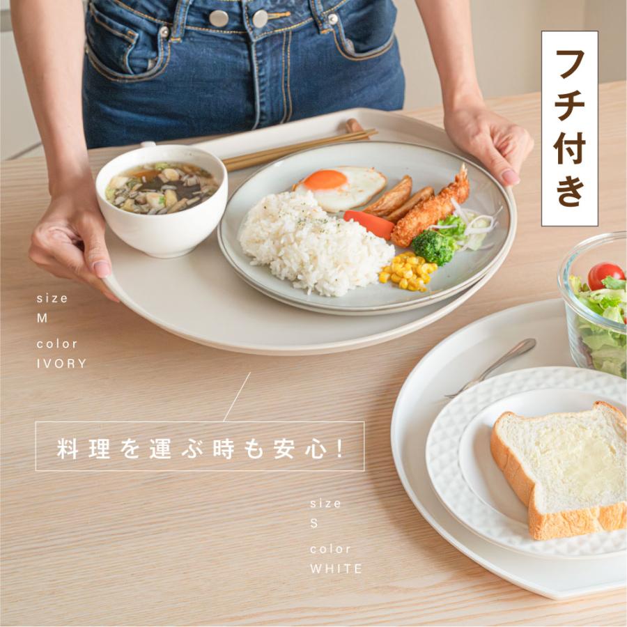 半月盆 食洗機対応 お盆 トレー 滑らない お正月 おせち 業務用