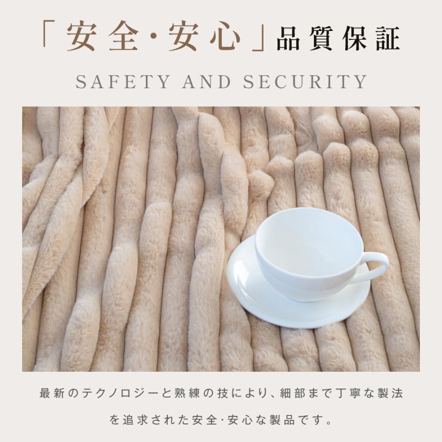 timesale 毛布 ふわとろ毛布 2枚合わせ ブランケット 暖かい毛布 高