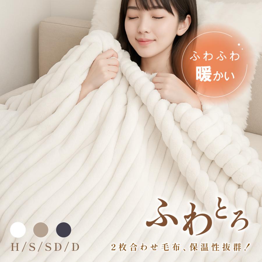 F1【保管品】 カシミヤMIX 純毛毛布 毛布 140cm x 200cm F1【保管品】 カシミヤMIX 純毛毛布 毛布 140cm x 200cm