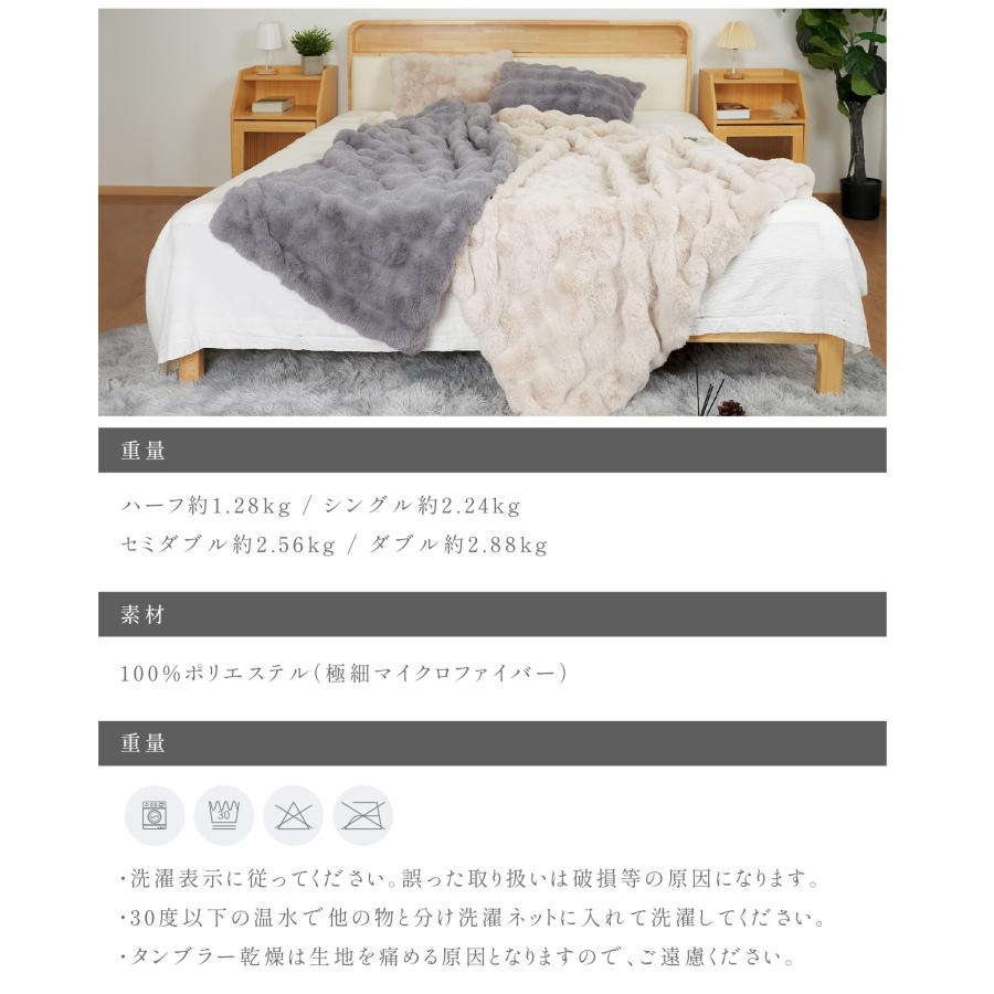 毛布 ふわとろ毛布 2025年新型 極上ふわとろ もこもこ ブランケット