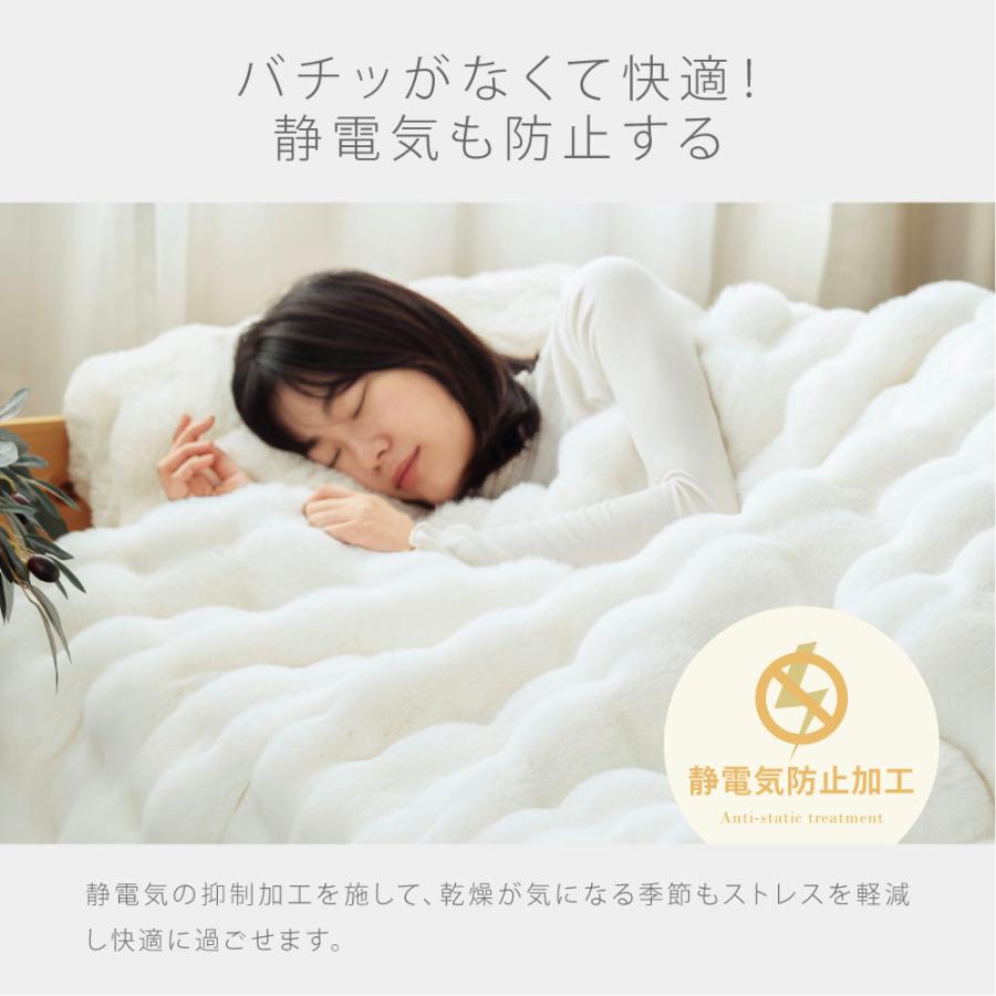 掛け布団カバー 布団カバー 毛布 2way ふわとろ あったか 掛けふとん