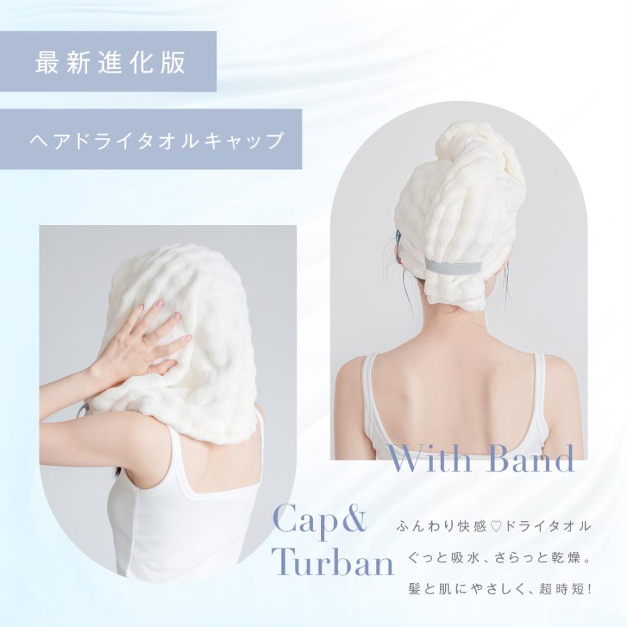 ヘアドライタオル 高級 キャップ 大判 おしゃれ 厚手 吸水 タオル 時短