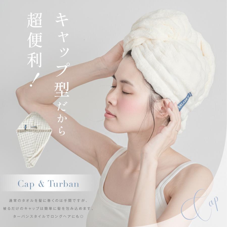 ヘアドライタオル 高級 キャップ 大判 おしゃれ 厚手 吸水 タオル 時短